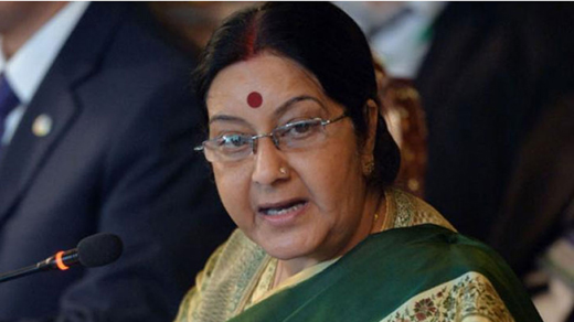swaraj 20 mar 18